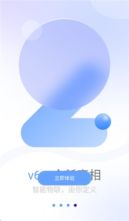 大谷云监控app下载安装,大谷云监控app最新版下载v3.5-猫扑网