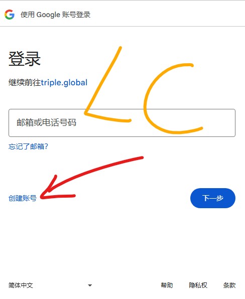 InterparkGlobal购票
