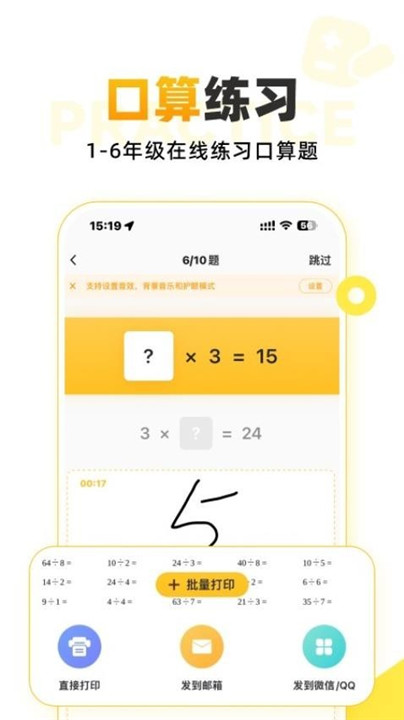 小猿ai