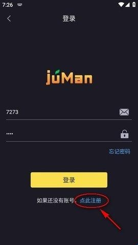 橘漫动漫2025年新版本