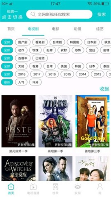 JavDB影视资料库