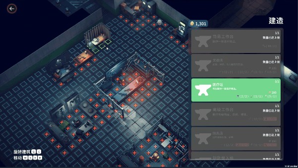 《逃离鸭科夫》DEMO版