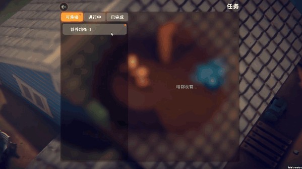 《逃离鸭科夫》DEMO版