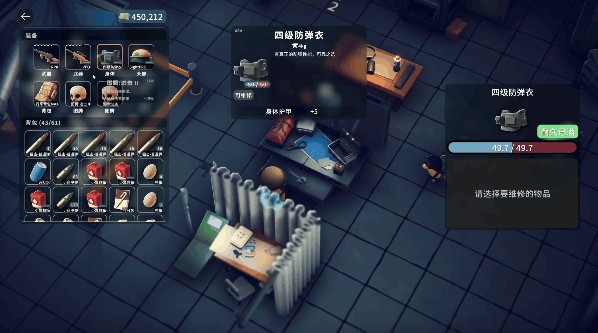 《逃离鸭科夫》DEMO版