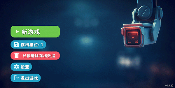 逃离鸭科夫手机版