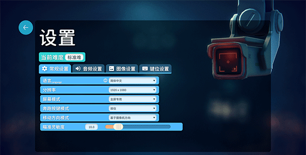 逃离鸭科夫手机版