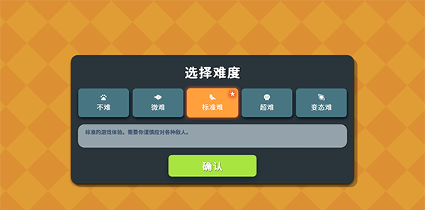 逃离鸭科夫手机版