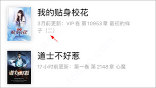 饭团追书手机版