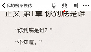 饭团追书手机版