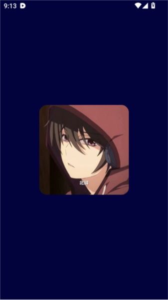 北辞自动连点器