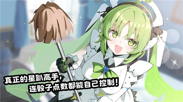 星引擎party手游