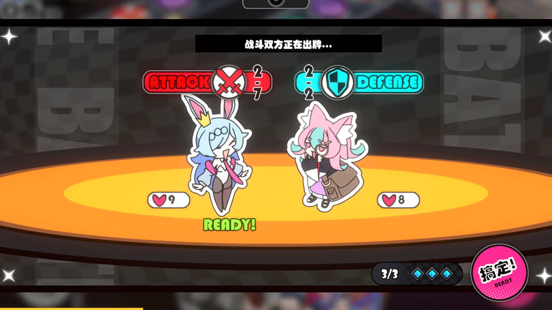 星引擎party手游