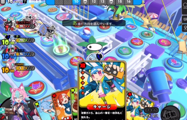 星引擎Party日服