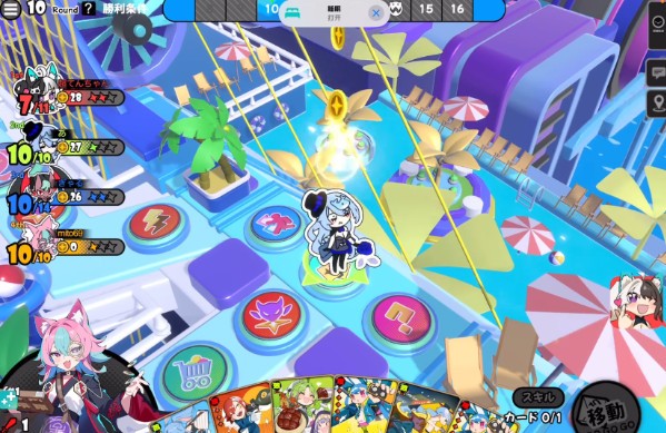 星引擎Party日服