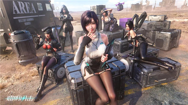 镭明闪击测试服