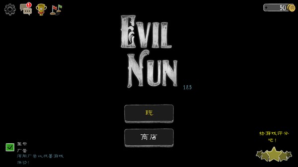 鬼修女万圣节版EvilNun图片3