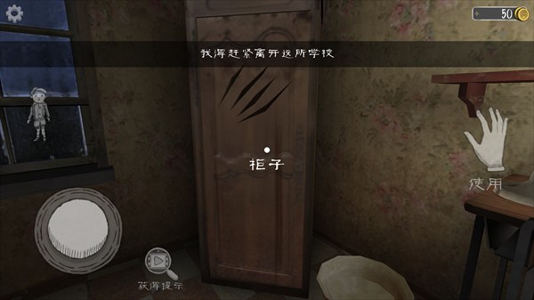 鬼修女万圣节版EvilNun图片10