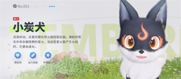 伊莫