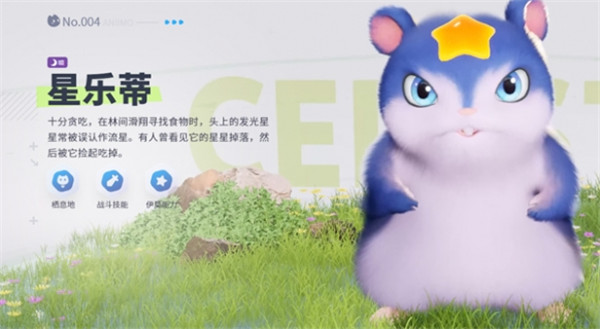 伊莫
