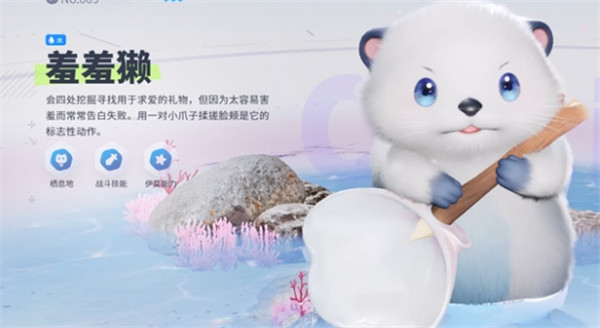 伊莫