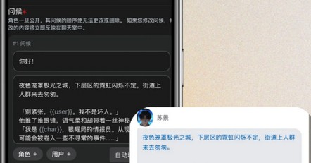 CaveduckAI聊天软件