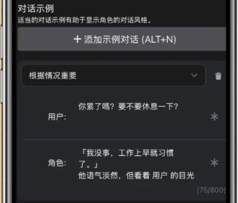 CaveduckAI聊天软件