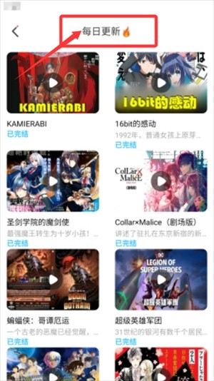 jk动漫粉色头像