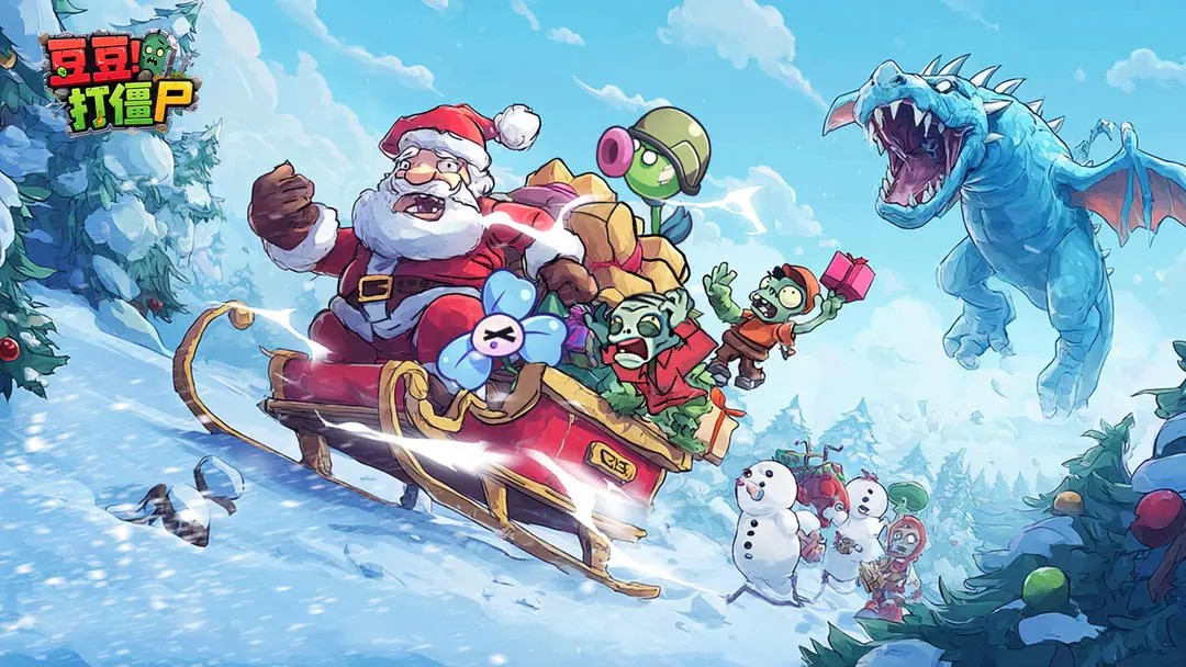 豆豆打僵尸测试版