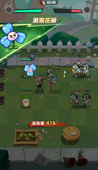 豆豆打僵尸测试版