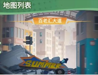 豆豆打僵尸测试版