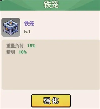 豆豆打僵尸测试版