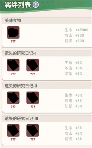 豆豆打僵尸测试版