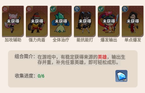 豆豆打僵尸测试版