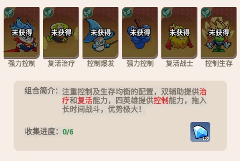 豆豆打僵尸测试版