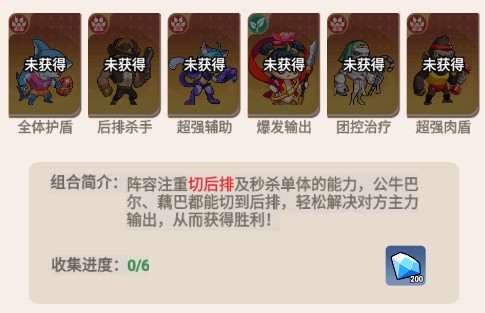 豆豆打僵尸测试版