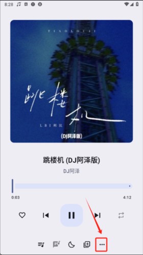 冬瓜音乐播放器