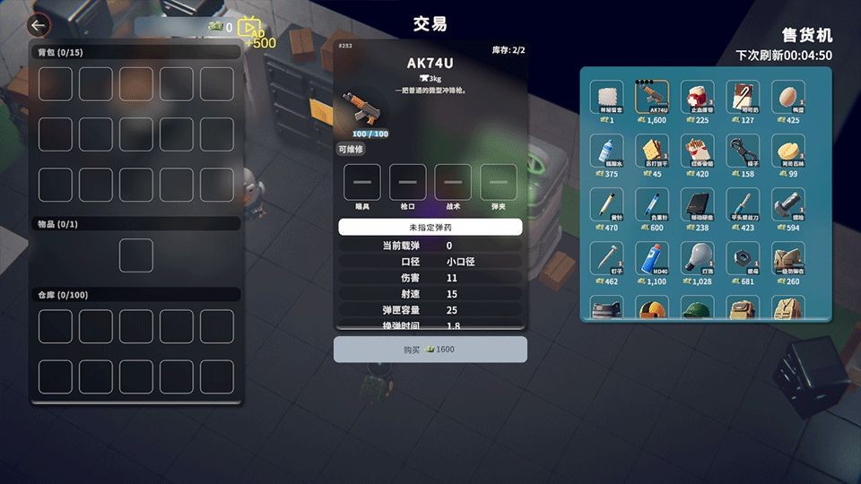 逃离鸭科夫联机版