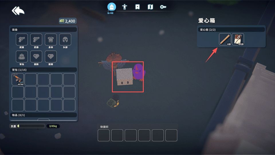 逃离鸭科夫联机版