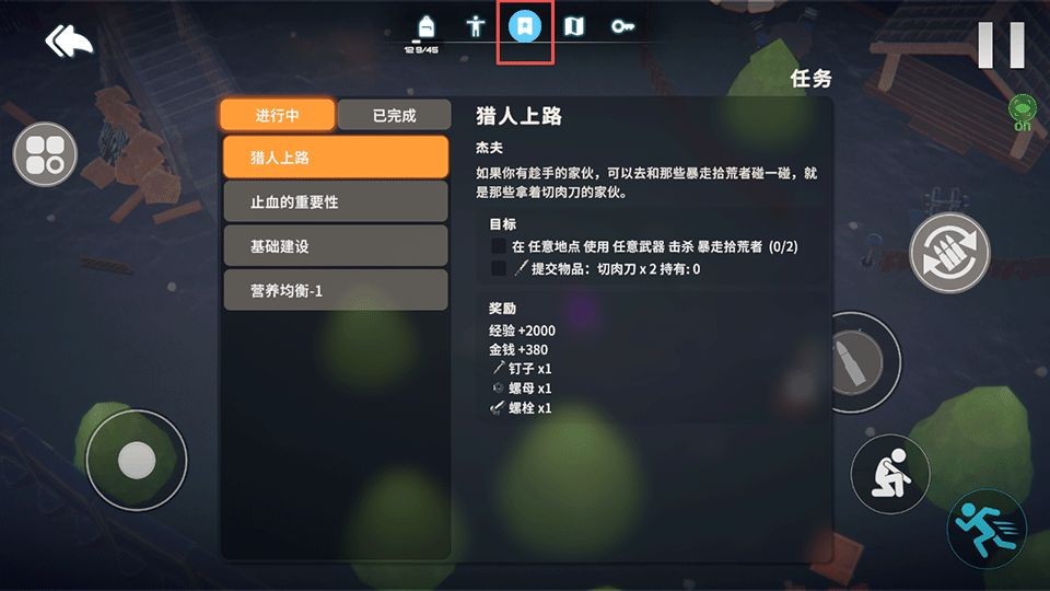 逃离鸭科夫联机版