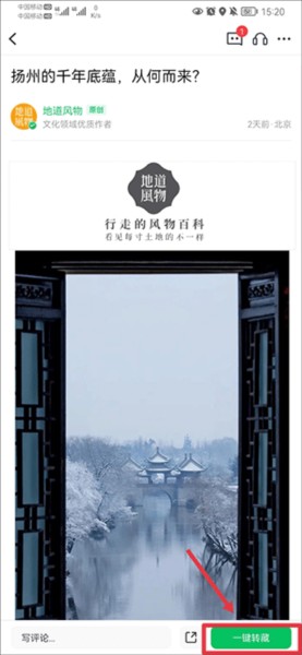 360个人图书馆软件截图6