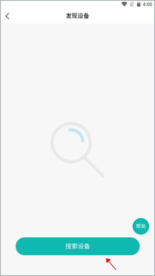 小水怪智能水杯软件