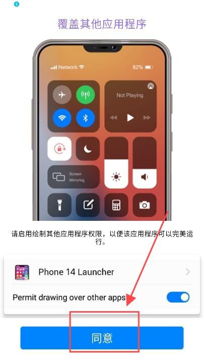 iphone14模拟器