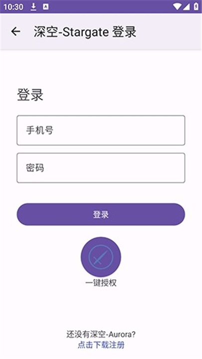 Stargate深空联机平台