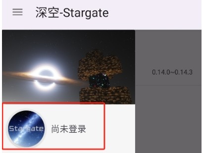 Stargate深空联机平台
