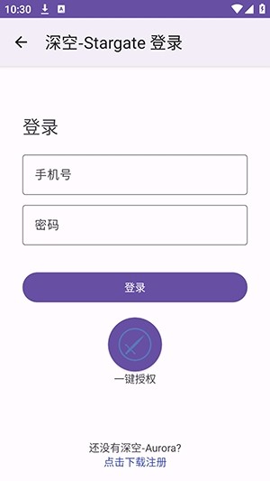 Stargate深空联机平台