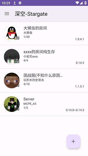 Stargate深空联机平台