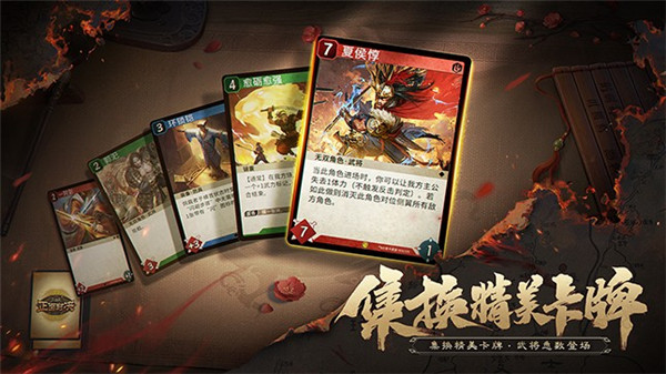 三国杀正面对决