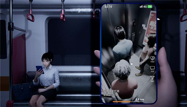 阴间推送手机版