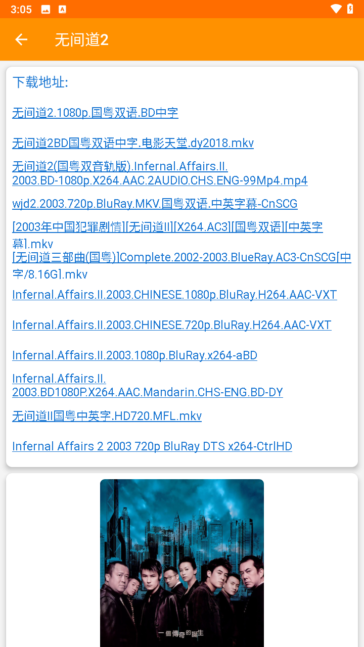 磁力猫搜索引擎旧版本