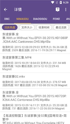 磁力猫搜索引擎旧版本